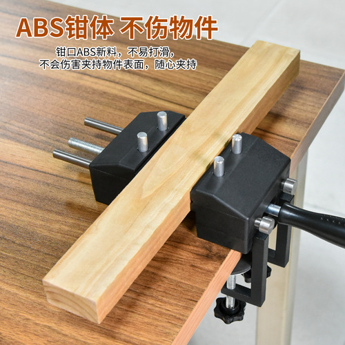 Woodworking Bench Vise Home Workbench Clamping Vise Small Bench Clamp Multi-angle Flat Mouth Clamp Table Clamp Woodworking Clamping Workbench Clamp