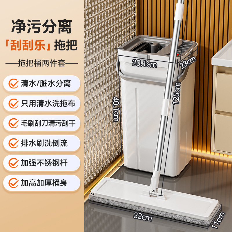 新型の汚れ分離式フラットモップ 家庭用 ワンタッチ洗浄不要 モップ 怠け者向け掃除ツール モップ|undefined