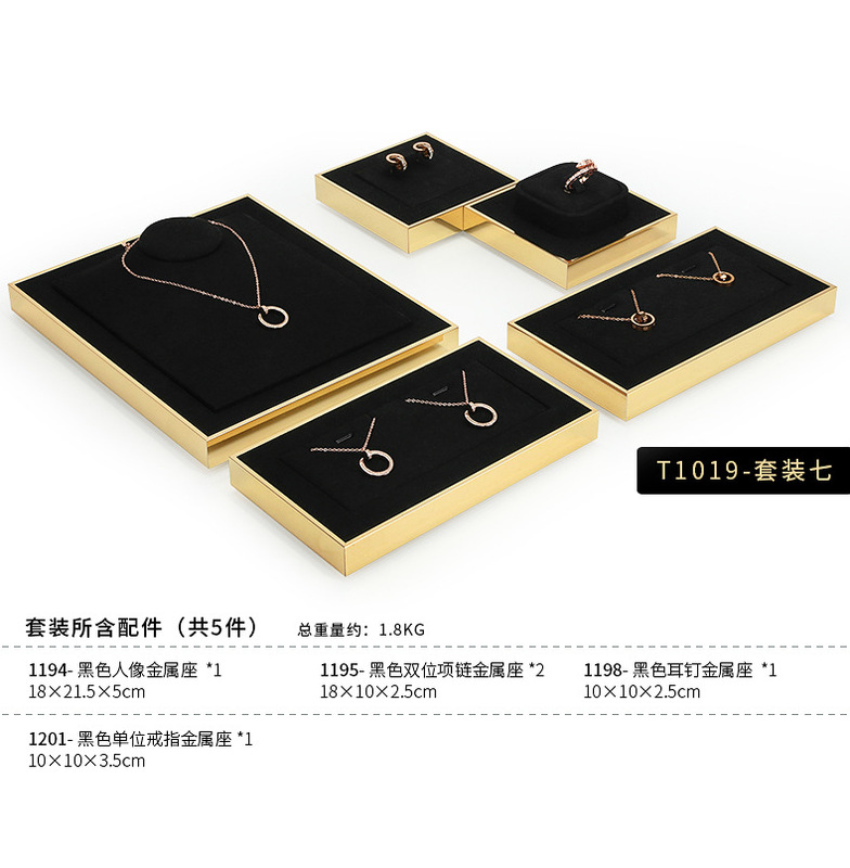 B001-(1194-1205)黑色超纖金色金屬框道具-(旭