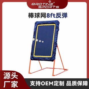 Hot Sale Baseball Rebound Net Softball Rebound Net Lacrosse Rebound Net Soccer Rebound Net