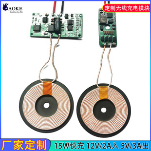 ���Ɵo�������ģ�K 15W�o����� 5V2A�o����ģ�M����PCBA�·��