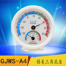 GJWS-A4��֮���؝��Ӌ�؝���҃ȱڒ�����Bֳ�k���ض�Ӌ���Ӌ