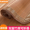 Bamboo summer sleeping mat Bamboo mat summer Naked Borneol student dormitory Single 0.9 Foldable Dual use Grass mats One piece