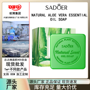 ȫӢ��SADOER��Ȼ�J�C�������� �坍���wͨ���ֹ����羳���Q���l