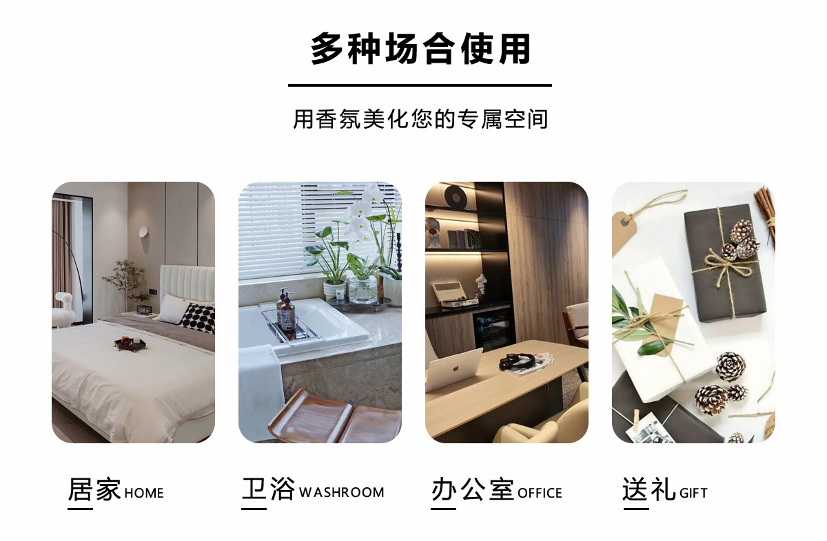 植物学家香薰_16