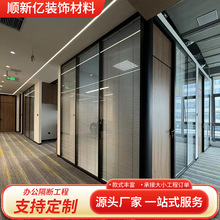 全国定制办公室玻璃隔断墙厂家铝合金高隔断单双玻中空百叶隔断墙