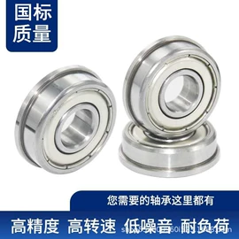 深沟球轴承;轴承座;圆锥滚子轴承