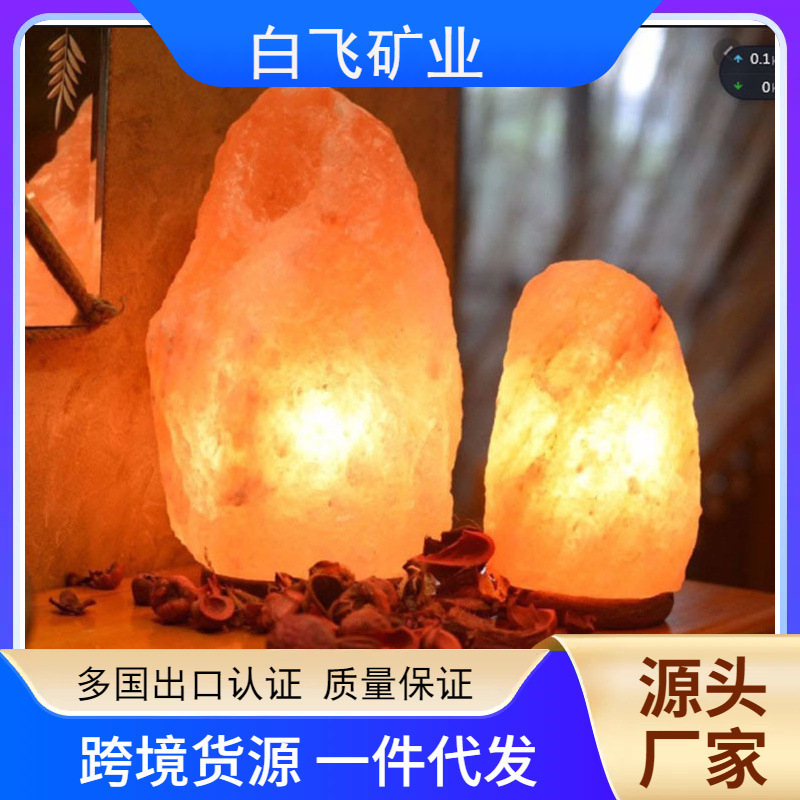 Salt Lamp Himalayan Crystal Salt Lamp Natural Rock Lamp Bedside Salt Crystal Lamp Salt Lamp Night Light Creative