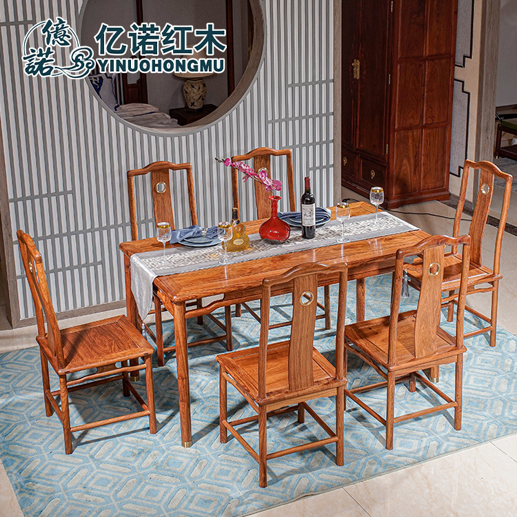 红木家具厂家直销 花梨木长方餐桌 餐厅酒店新中式长方餐台饭桌|ru