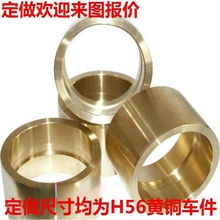 粉末冶金含油自润滑铜套定 做加工锡青铜黄铜磷青铜铝青铜石墨铜