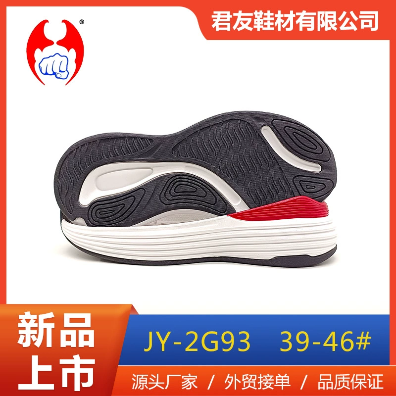 Производитель обувных материалов оптом eva вспенивается безвкусный большой подошв спорт на открытом воздухе альпинизм бег TPR негативы мужская подошва