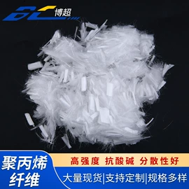 抗裂添加剂;沥青添加剂;钢纤维
