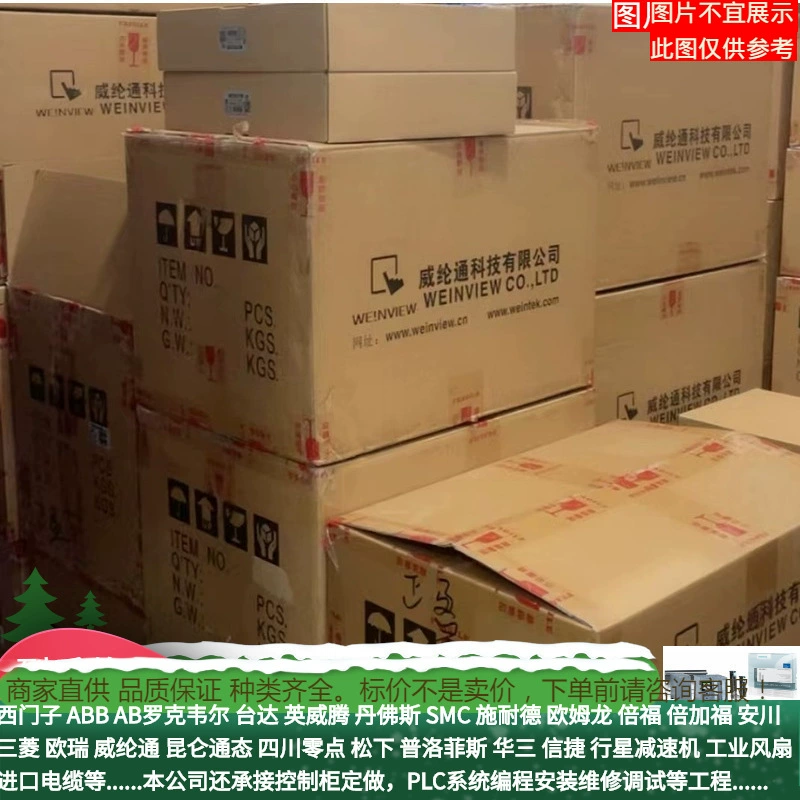 Veilunton MT8071IP сенсорный экран с модернизированной моделью MT8072IP полностью заменяет контрольный экран торг