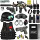 QH small special police eat chicken suit small police men and children equipment submachine gun toys children special forces military uniform cos