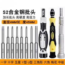 4*45mmݽz^S2|O֙CCSʮа峬Ӳ÷^