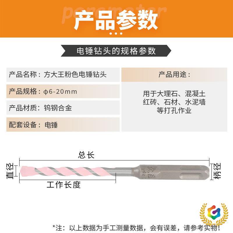 ⇝新款电锤钻头混凝土两坑槽圆柄四坑方柄穿墙方头冲击钻头