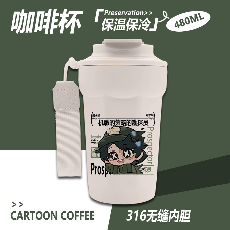 第五人格周辺コーヒー断熱カップ漁師囚人レッドレディレッドバタフライオリジナルファン谷子ドリンクカップ|undefined