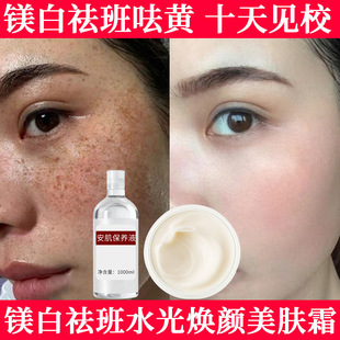 ����Ժ�������˪����һ���bȥ�����S�ְ�ȸ�ߕ�������ȥ��˪