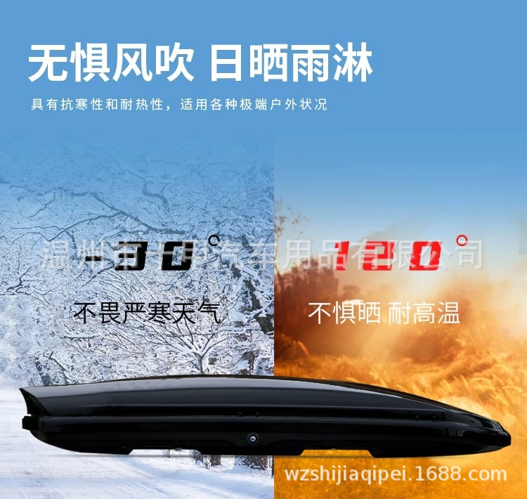 Roof luggage rack luggage roof box Changan CS75 CS95 CX70 CS35 CS55 car luggage