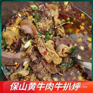 ��ϱ�ɽţ�������r�Sţ�����저���v�_��ʳ�خaţ��ţ�s���]500g