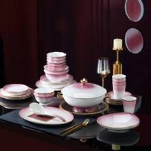 碗碟套装家用欧式金边高档骨瓷餐具套装碗盘组合全套渐变高温瓷碗