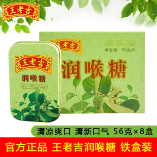 ���ϼ������Ǳ�����56g/���F�� �ݱ��oɤ��ʳ�������Ƭ