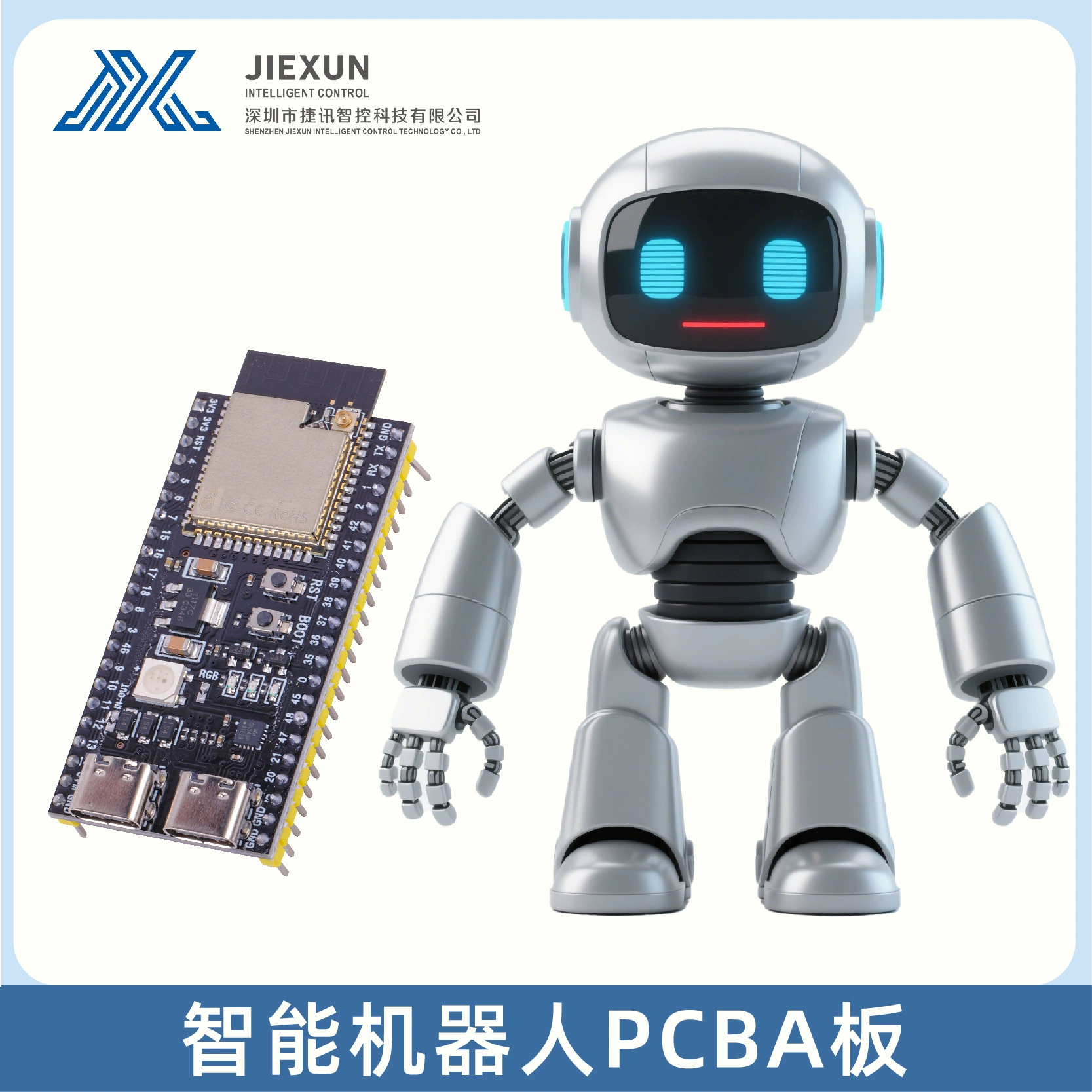 Интеллектуальный робот на основе крупномасштабного языкового ИИ-моделя: разработка схем PCBA, проектирование печатных плат, быстрая доставка, гарантия качества