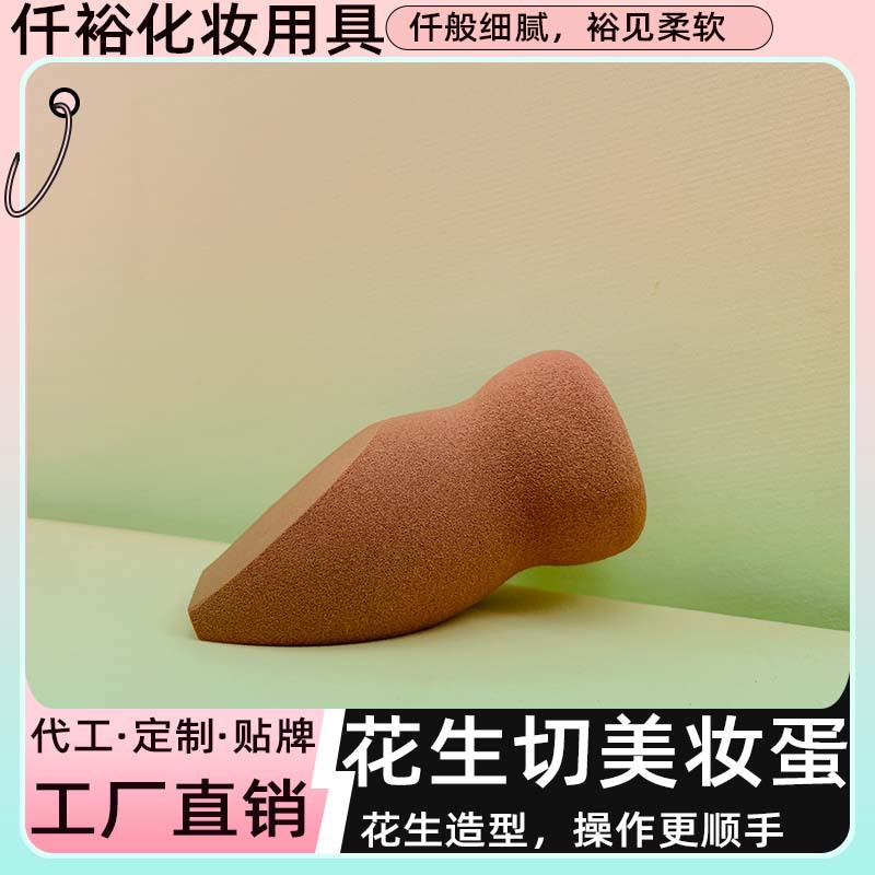 Fabricante de huevos de maquillaje directo de agua de remojo gran cacahuete cortado huevo de maquillaje de forma especial huevo de maquillaje de base líquido húmedo de doble uso huevo de esponja de maquillaje