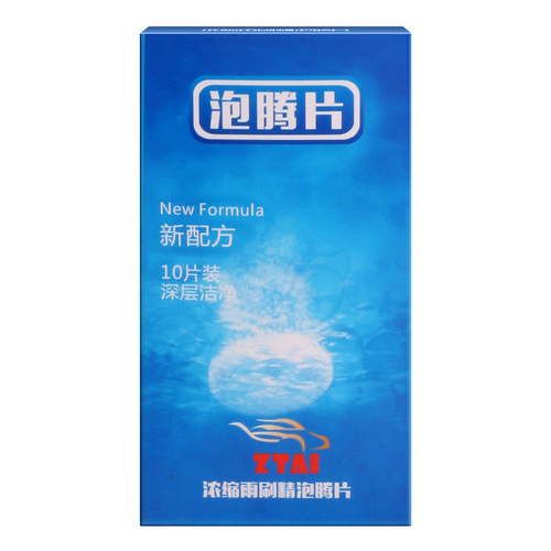 Car glass water, solid wiper essence, super concentrated, color box, cleaning agent, wiper essence cleaning, effervescent tablets