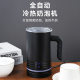 Amazon Cross-border Special Supply Magnetic Electric Milk Foamer Coffee Flower Milk Foaming Stainless Steel Foamer Coffee