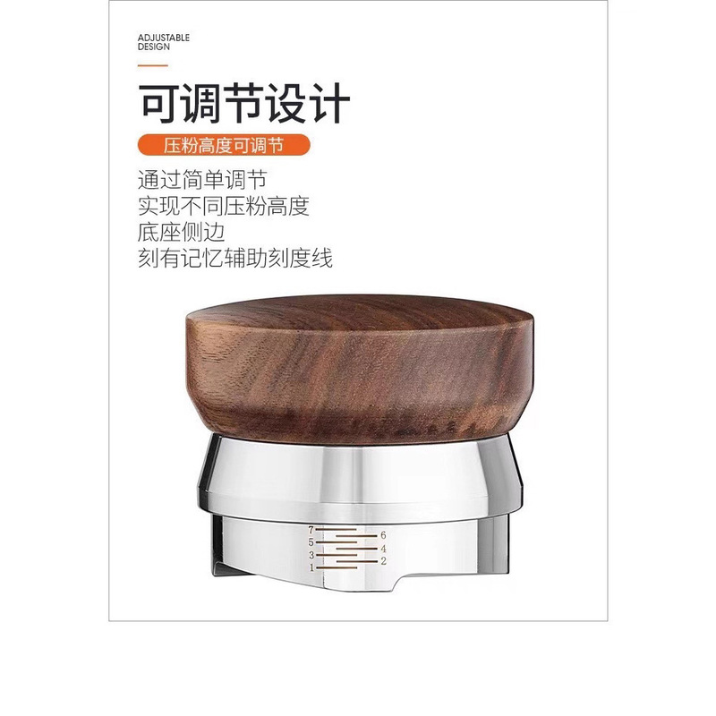 单头咖啡布粉器不锈钢压粉器智能意式压粉锤平粉可调节51/53MM|undefined