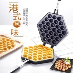 Egg Waffle Mold Frying Pan Baking Utensils Non-stick Household Tools Frying Pan Crispy Baking Mold Egg Baking Machine Wholesale