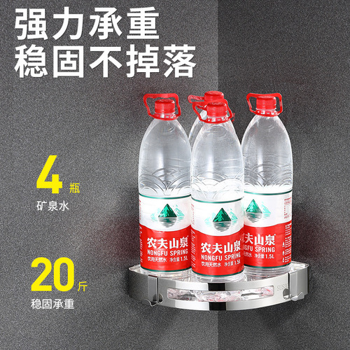 No punching bathroom stainless steel tripod 304 thickened storage rack bathroom toilet public corner storage rack