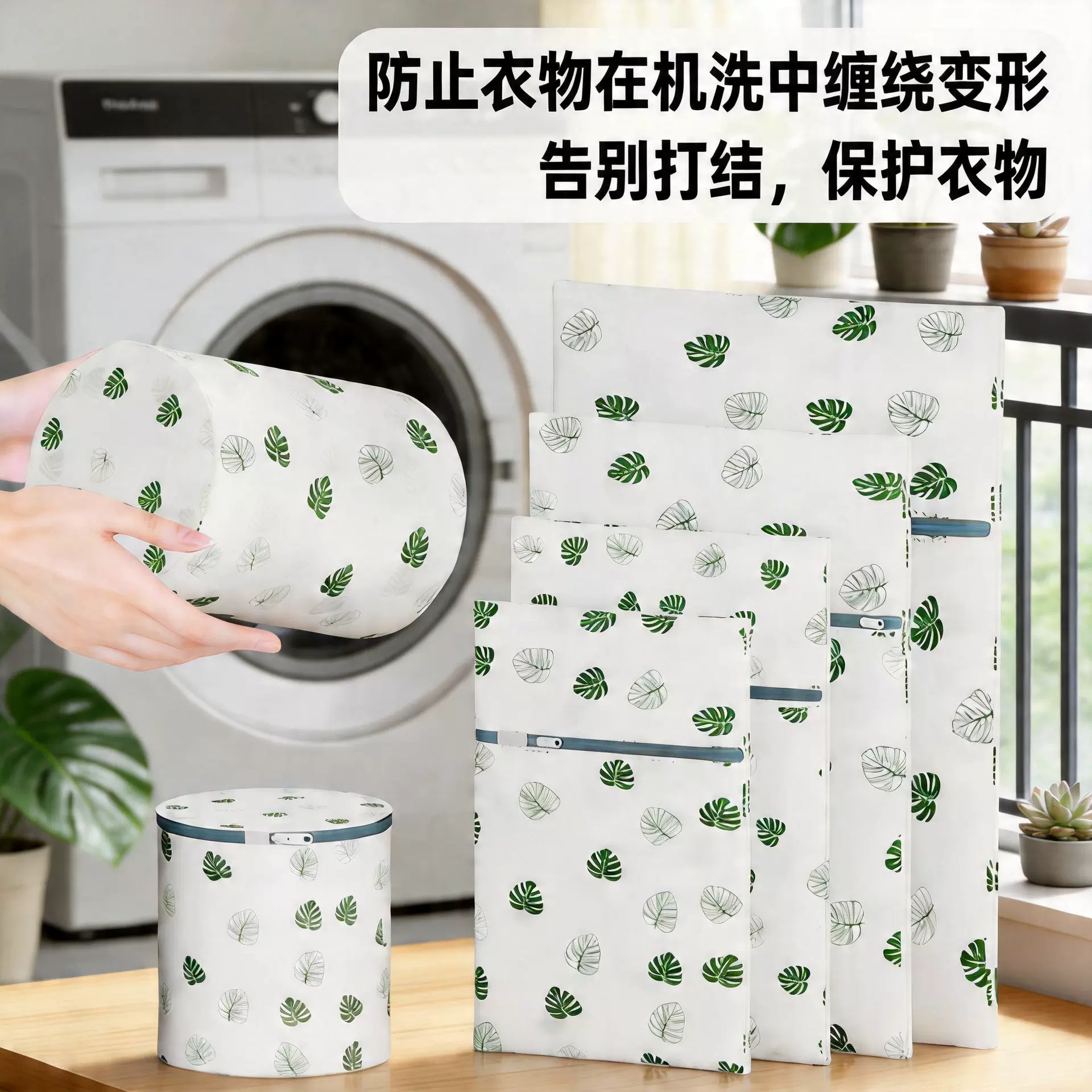 家用洗衣机专用洗衣袋衣服防变形缠绕护洗袋文胸袋洗护袋过滤网袋