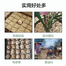 稻壳垫料新鲜谷壳粗糠米糠喂鸡宠物芦丁鸡垫料枕头芯填充酿酒饲料