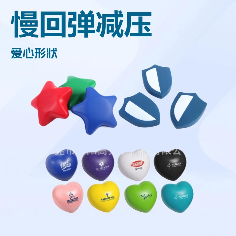 Wholesale Pu Slow Rebound Love Toy Decompression Heart-Shaped Ball Five-Pointed Star Vent Decompression Ball Foam Toy Dice