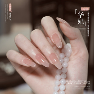 Carefully Selected Goya Huafei Color Nail Polish Glue Ancient Style Ice Transparent Nude Color Nectar Temple Pure Desire New Chinoiserie Transparent Color Manicure