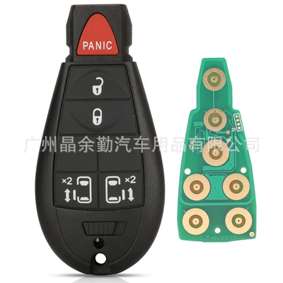 Car Keys, M3N5WY783X suitable for - 5-keys-2-side-doors