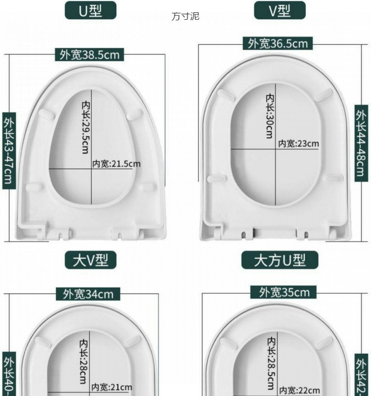 Universal household thickened toilet seat cover, old-fashioned toilet seat cover, square, durable, V-shaped, U-shaped installation tutorial undefined