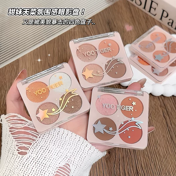 【Cross-border】YOO TIGER Four-Color Earth-Toned Shimmer Eyeshadow Palette 9171