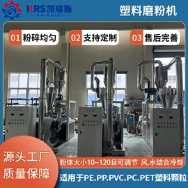 塑机辅机;混合机;塑料造粒机