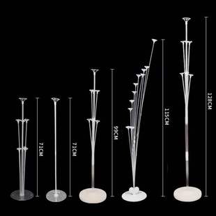 70cm Transparent Table Floating Balloon Bracket Party Decoration Display Stand Wedding Wedding Supplies Floating Road Lead