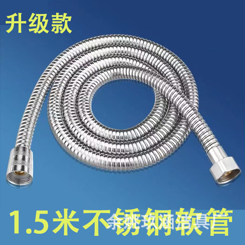 ステンレス鋼シャワーホースユニバーサルシャワーヘッド金属ホース給湯器大胆なセット水道管アクセサリー卸売|undefined