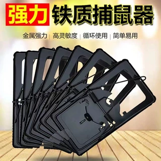 老鼠夹捕鼠器仓库厨房家用捕鼠夹灵敏灭鼠工具抓老鼠夹子粘鼠板