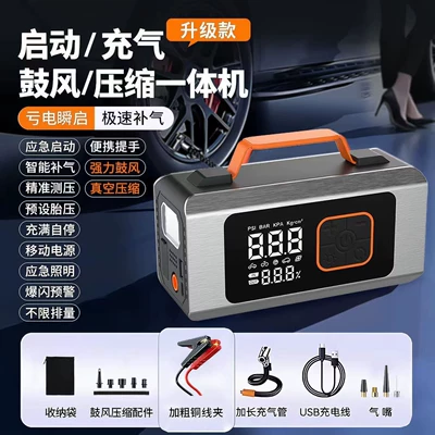 tool, car tire inflator, Hava nasosu - inflatable-start-up-blower-suction-all-in-one-machine-smart-clamp-storage-bag