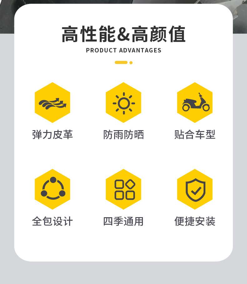 Universal Electric Vehicle Seat Cover for All Seasons, Thickened Leather, Waterproof, Sun-Proof Seat Cushion Cover, Motorcycle Seat Cover, Yadi Tailg