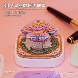 台历/日历;创意礼品套装;便签本