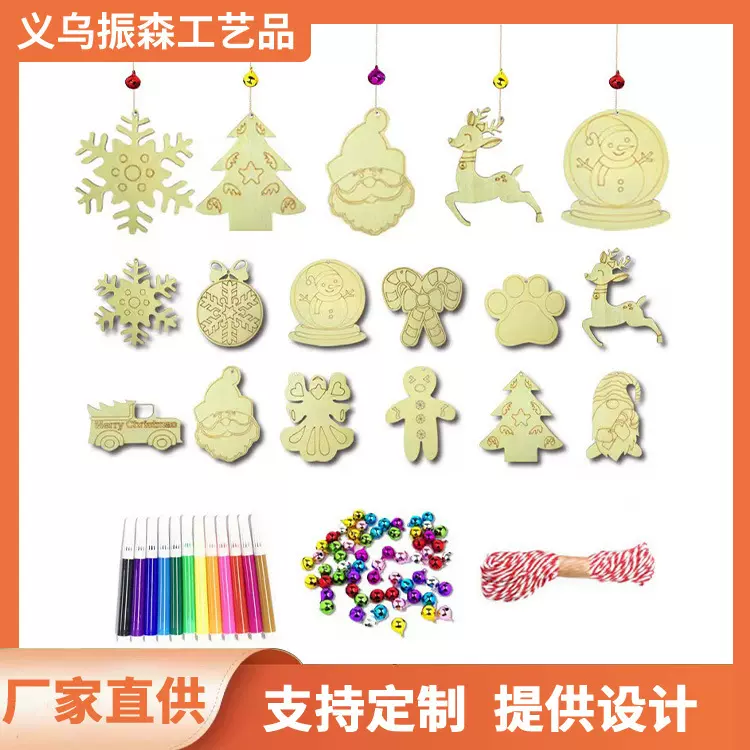 木质木制工艺品跨境圣诞节装饰品家居小摆件客厅 手工挂饰diy挂件