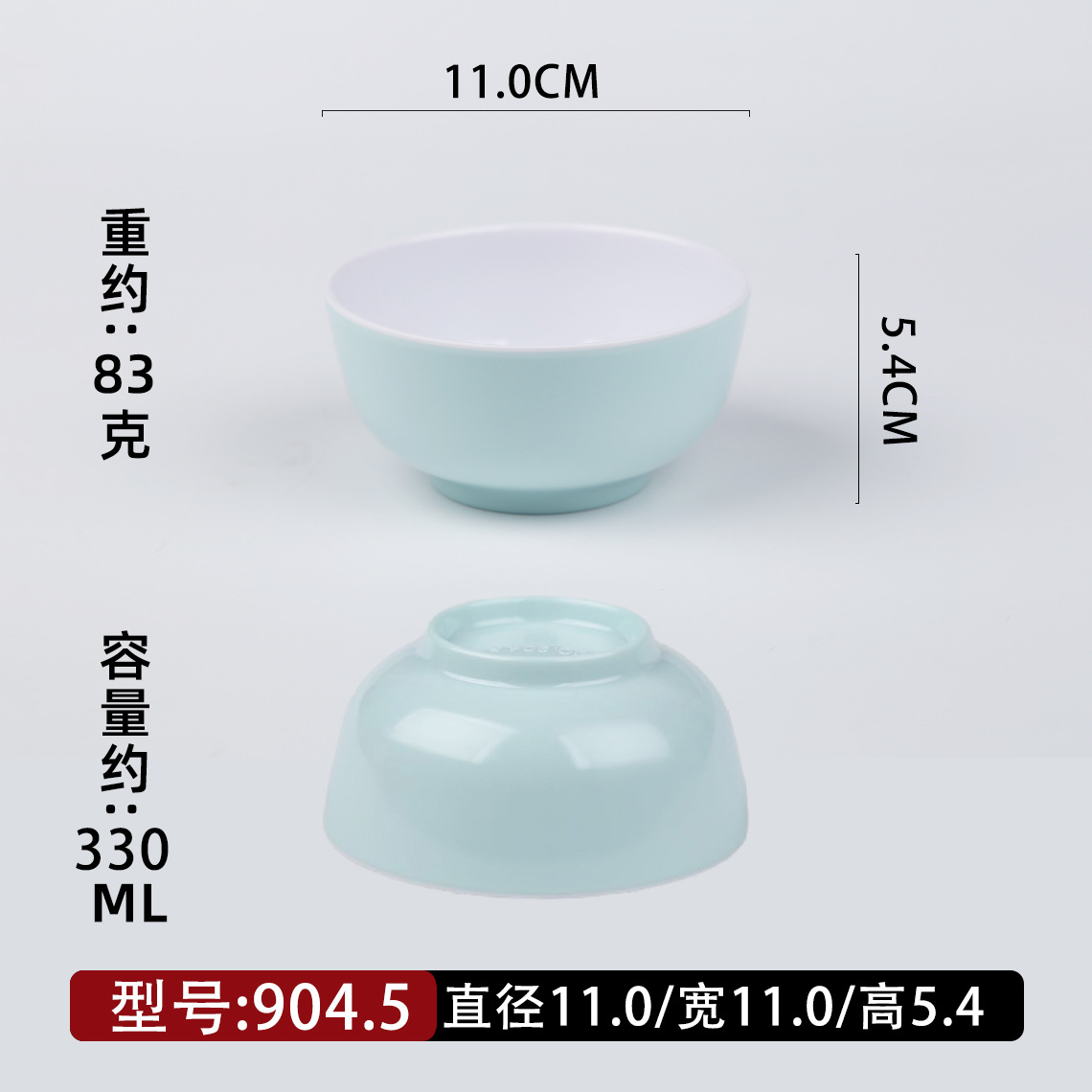 Light blue and white 4.5-inch small bowl, about 83 grams