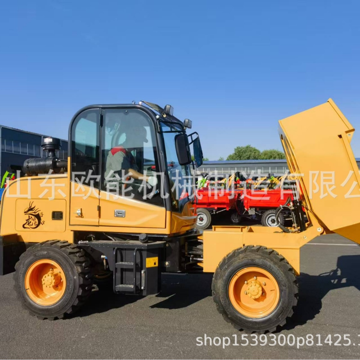 四驱前置翻斗车25到35马力液压自卸翻斗车工矿爬坡四轮车